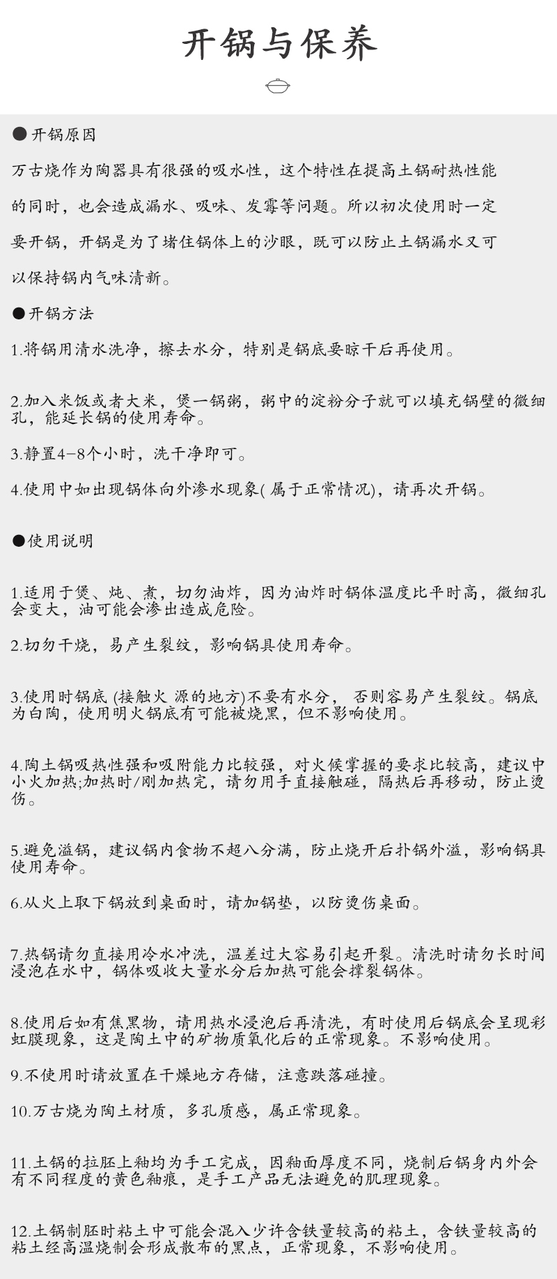 日本原产sajitoki佐治陶器万古烧黑吹绳纹栗型米饭陶土锅汤锅 花色 5合（2300ml）