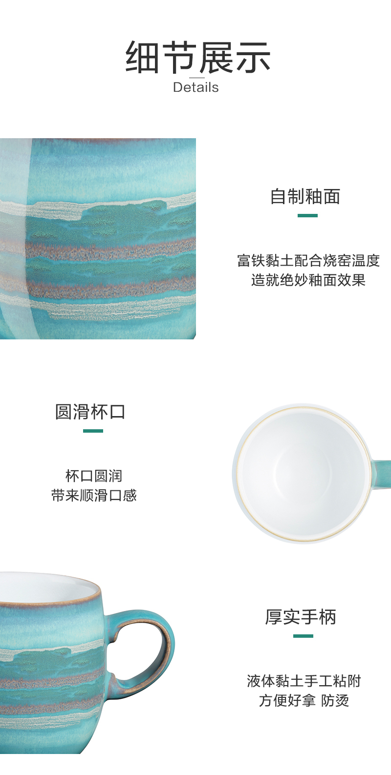 英国Denby蔚蓝海岸系列 典藏马克杯水杯 海岸线