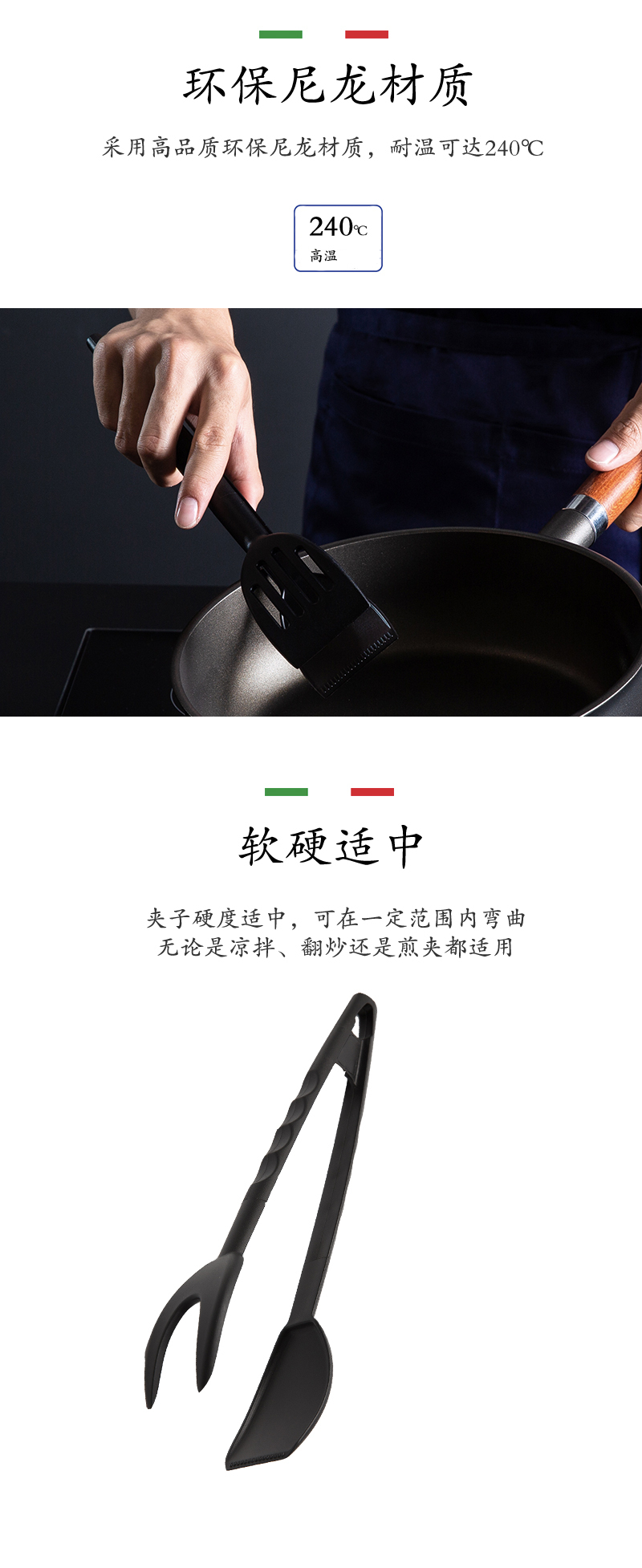 意大利原产PENTOLPRESS厨用食物夹 硅胶夹意面夹