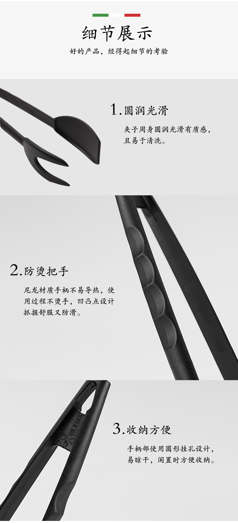 意大利原产PENTOLPRESS厨用食物夹 硅胶夹意面夹