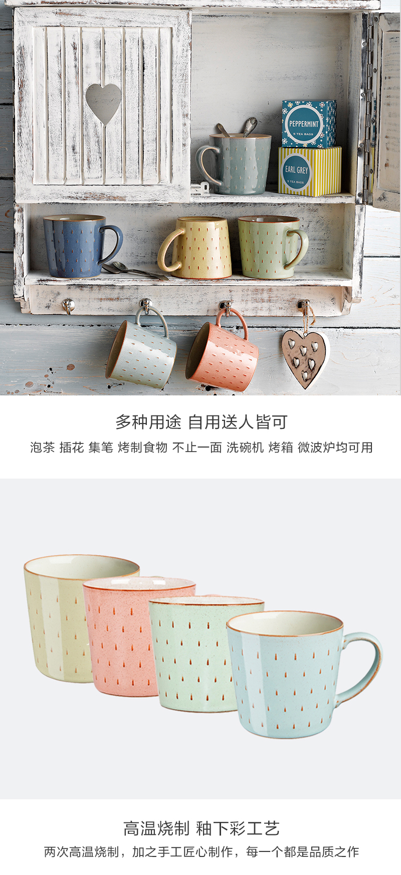 英国原产Denby心雨系列 陶瓷马克杯陶瓷水杯 天蓝心雨