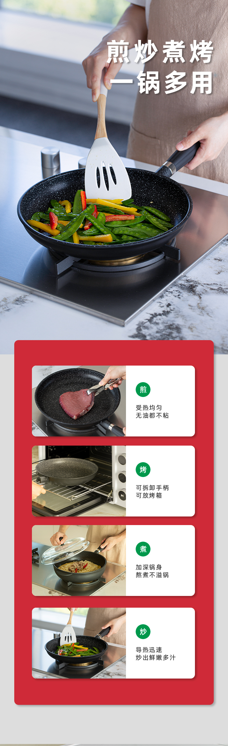 意大利原产PENTOLPRESS格兰尼特系列平底煎锅24cm（燃气款） 黑色