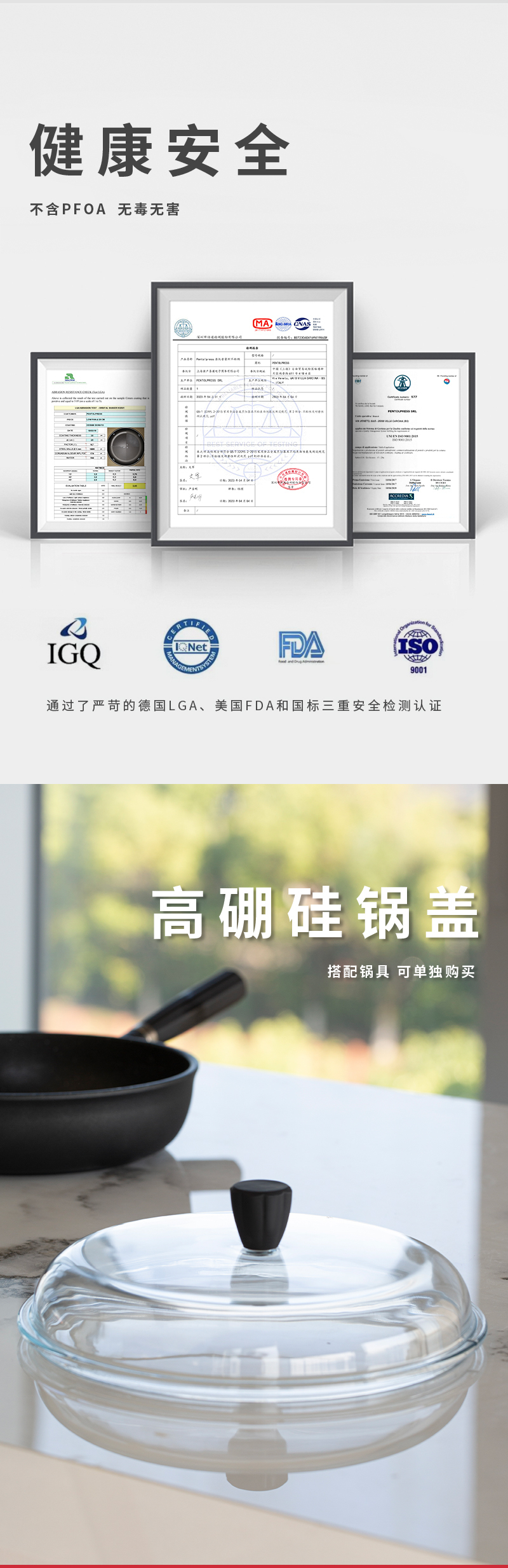 意大利原产PENTOLPRESS格兰尼特系列平底煎锅24cm（燃气款） 黑色