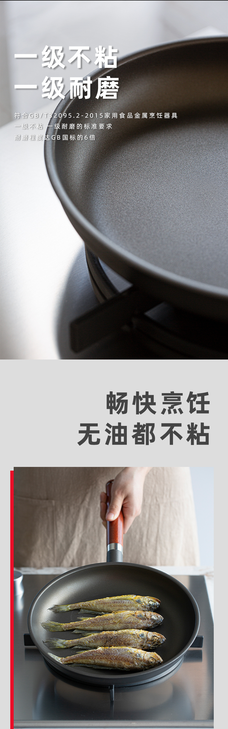 意大利原产PENTOLPRESS朱利安系列平底煎锅32cm（燃气款） 棕色