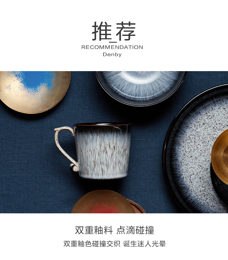 英国Denby黑露系列 典藏马克杯 陶瓷马克杯 陶瓷水杯 黑露