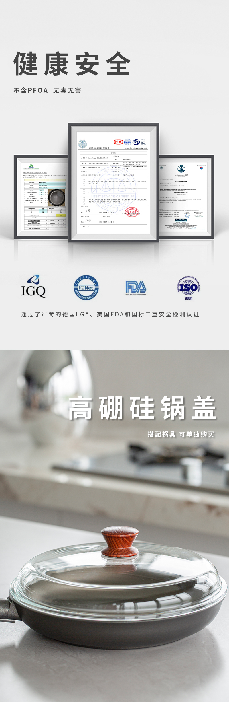 意大利原产PENTOLPRESS朱利安系列平底煎锅24cm（燃气款） 棕色