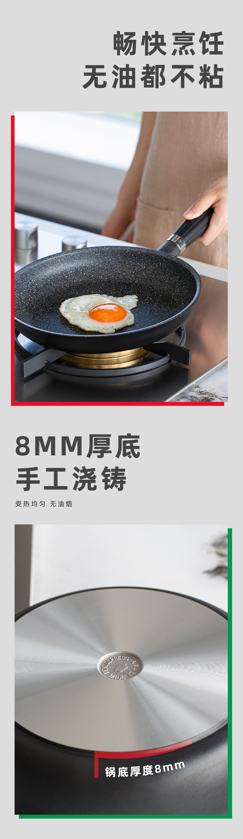 意大利原产PENTOLPRESS格兰尼特系列平底煎锅24cm（燃气款） 黑色