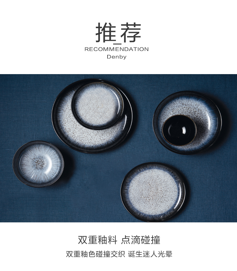 英国Denby黑露系列餐具碗盘 小碗