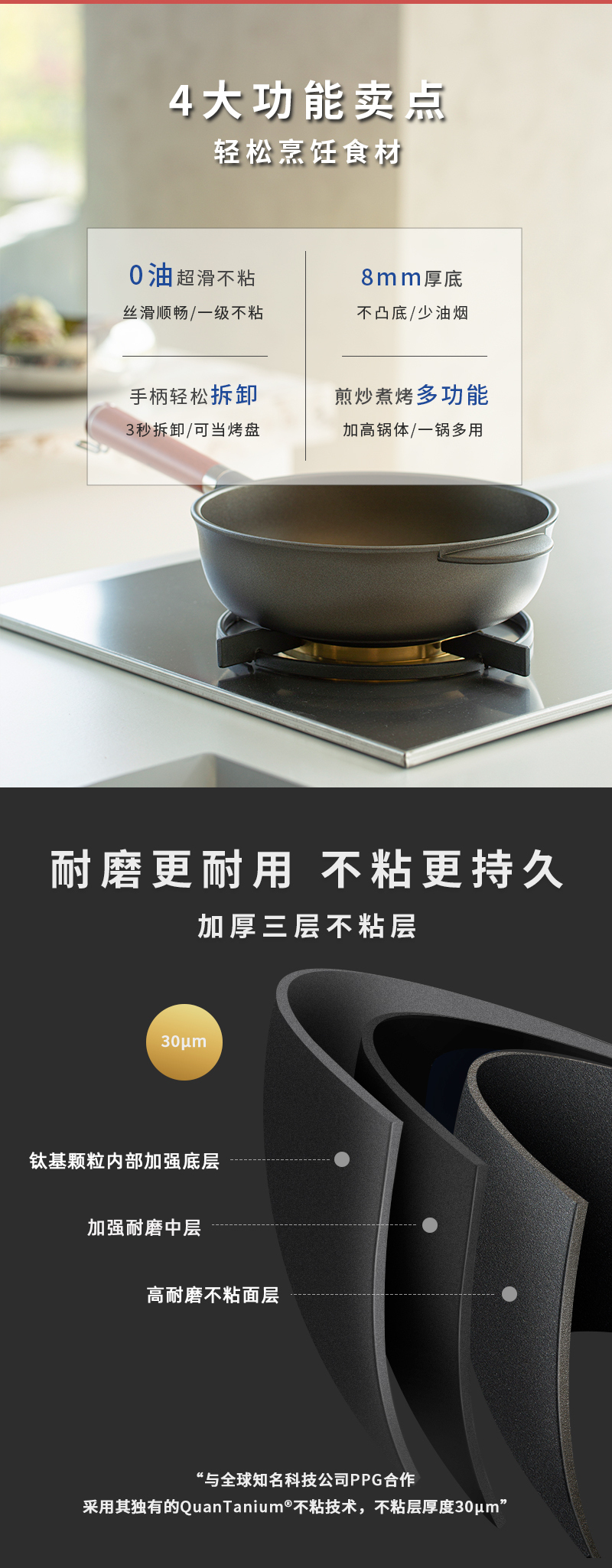 意大利原产PENTOLPRESS朱利安系列煎炒两用锅28cm（通用款） 棕色