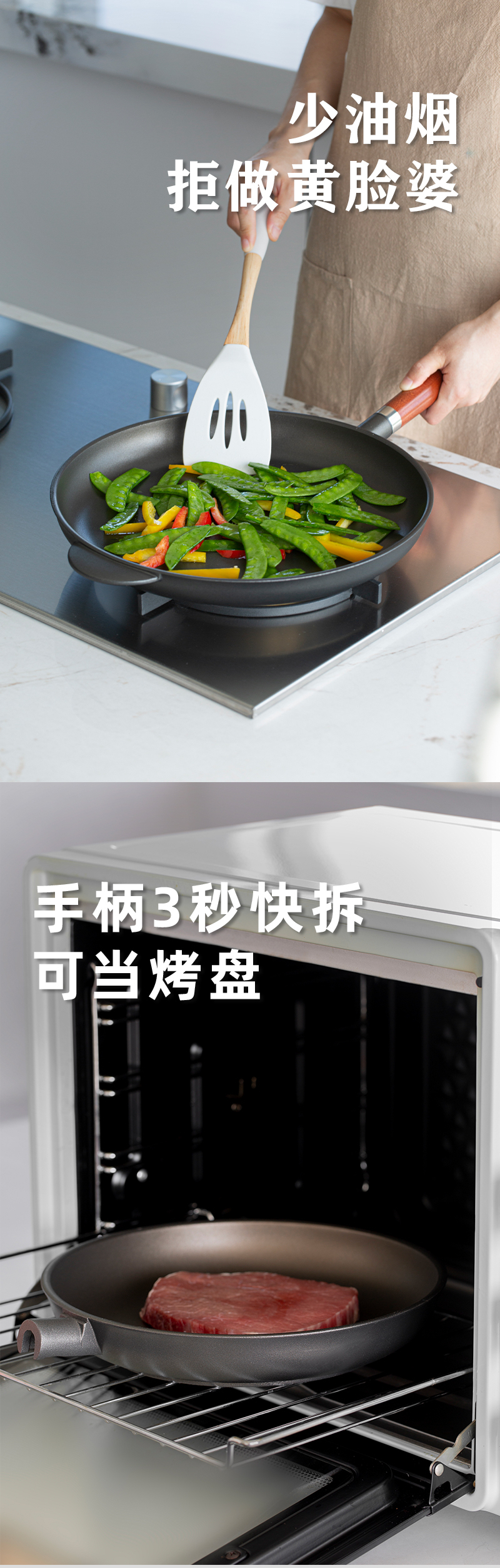 意大利原产PENTOLPRESS朱利安系列平底煎锅32cm（燃气款） 棕色