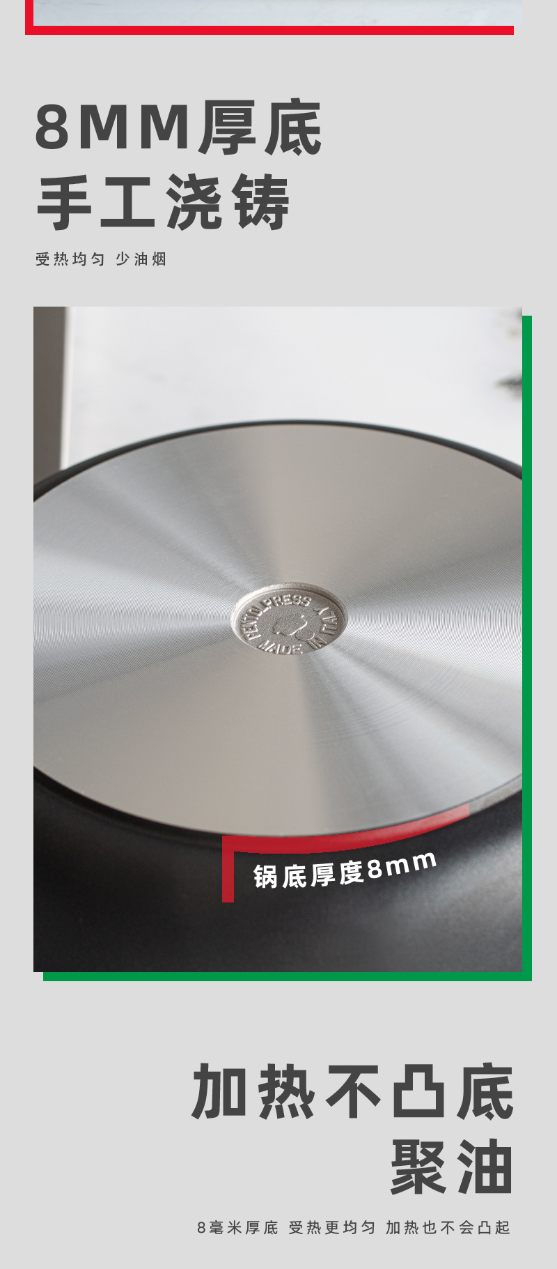 意大利原产PENTOLPRESS朱利安系列平底煎锅32cm（燃气款） 棕色