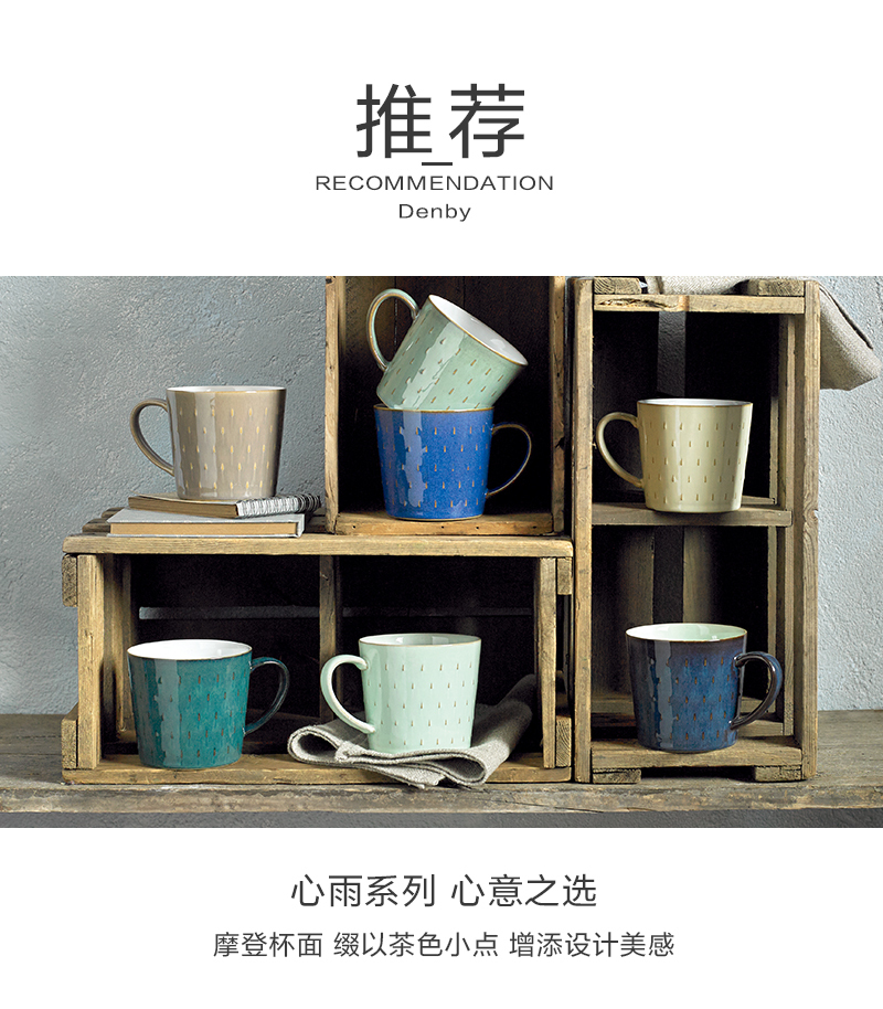 英国原产Denby绿林心雨系列 陶瓷马克杯陶瓷水杯 绿林心雨