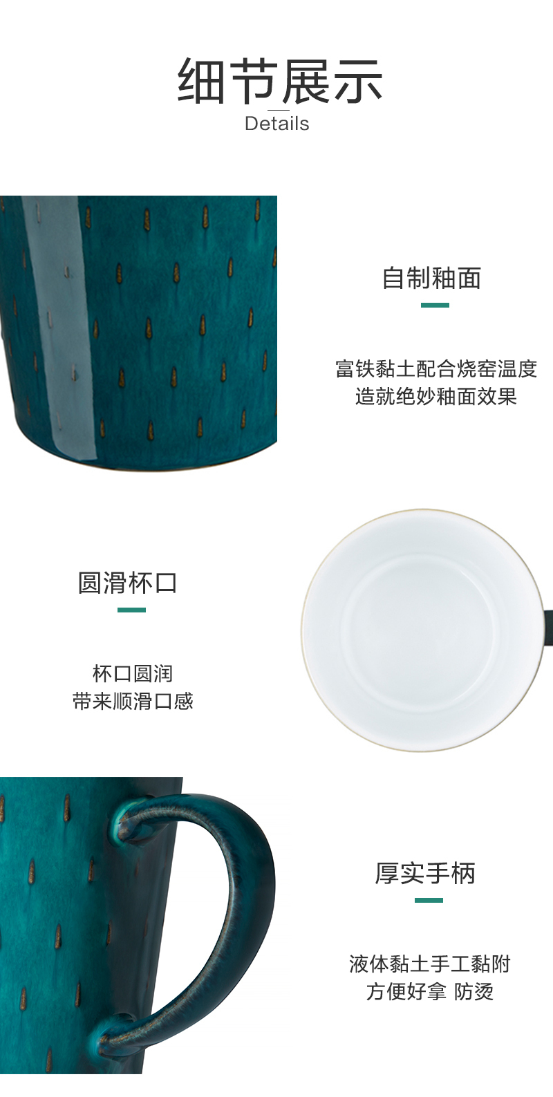 英国原产Denby绿林心雨系列 陶瓷马克杯陶瓷水杯 绿林心雨