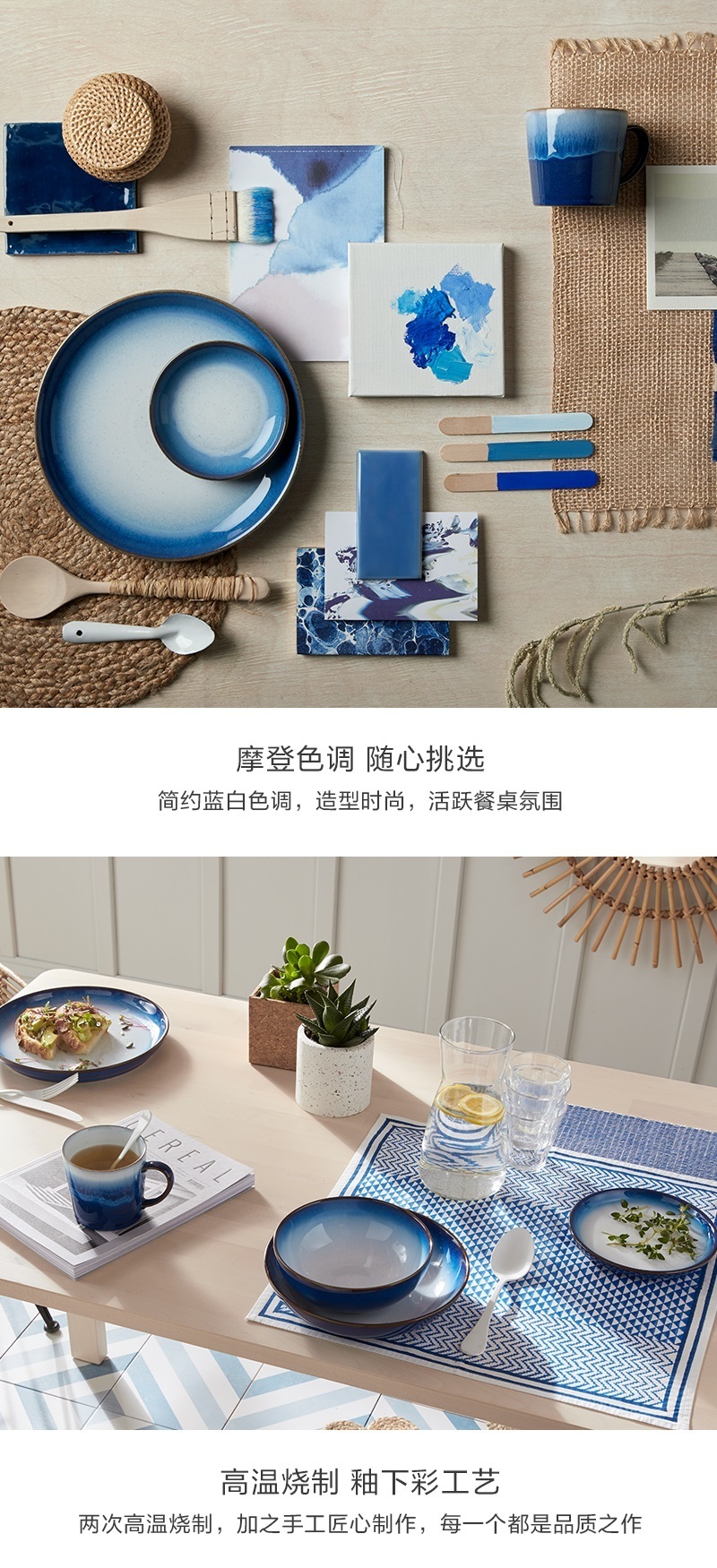 英国Denby蓝雾系列 饭碗