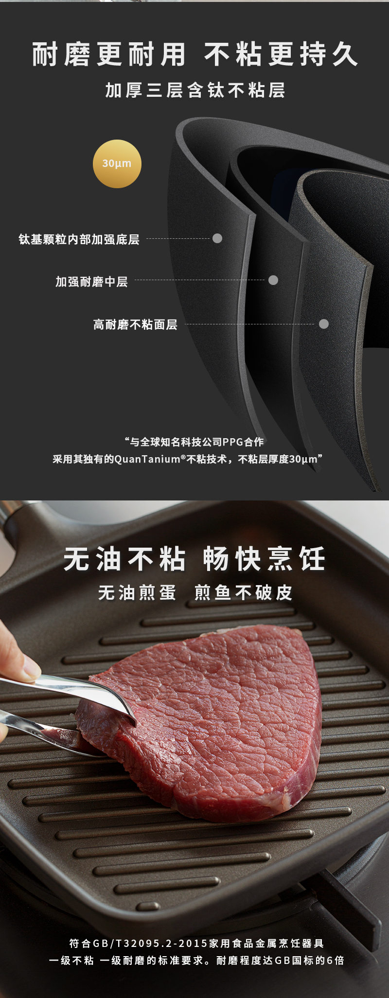 意大利原产PENTOLPRESS朱利安系列牛排煎锅（燃气款） 棕色