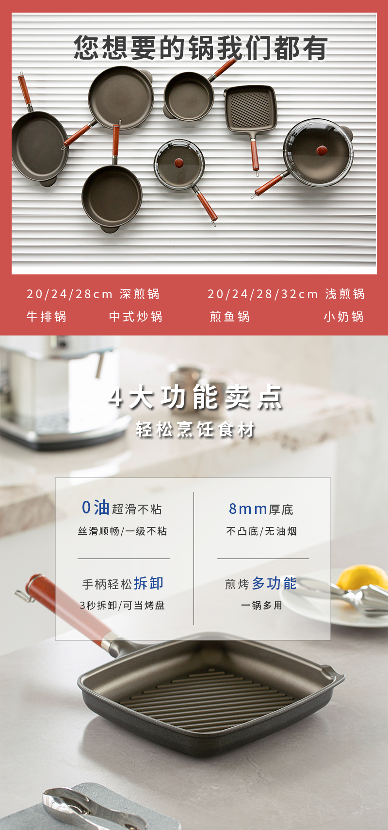 意大利原产PENTOLPRESS朱利安系列牛排煎锅（燃气款） 棕色