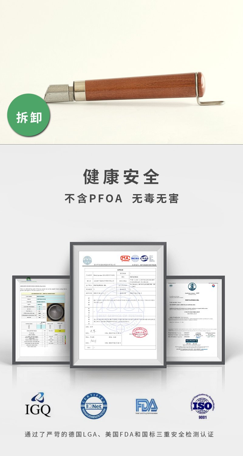 意大利原产PENTOLPRESS朱利安系列牛排煎锅（燃气款） 棕色