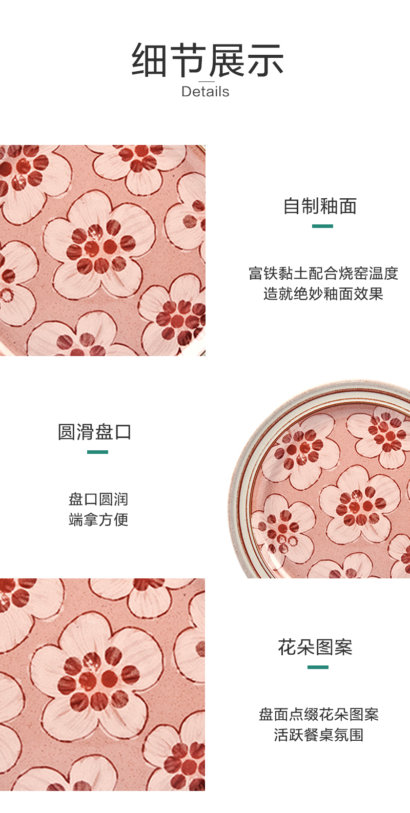 英国Denby典藏系列 平盘餐盘 浅粉