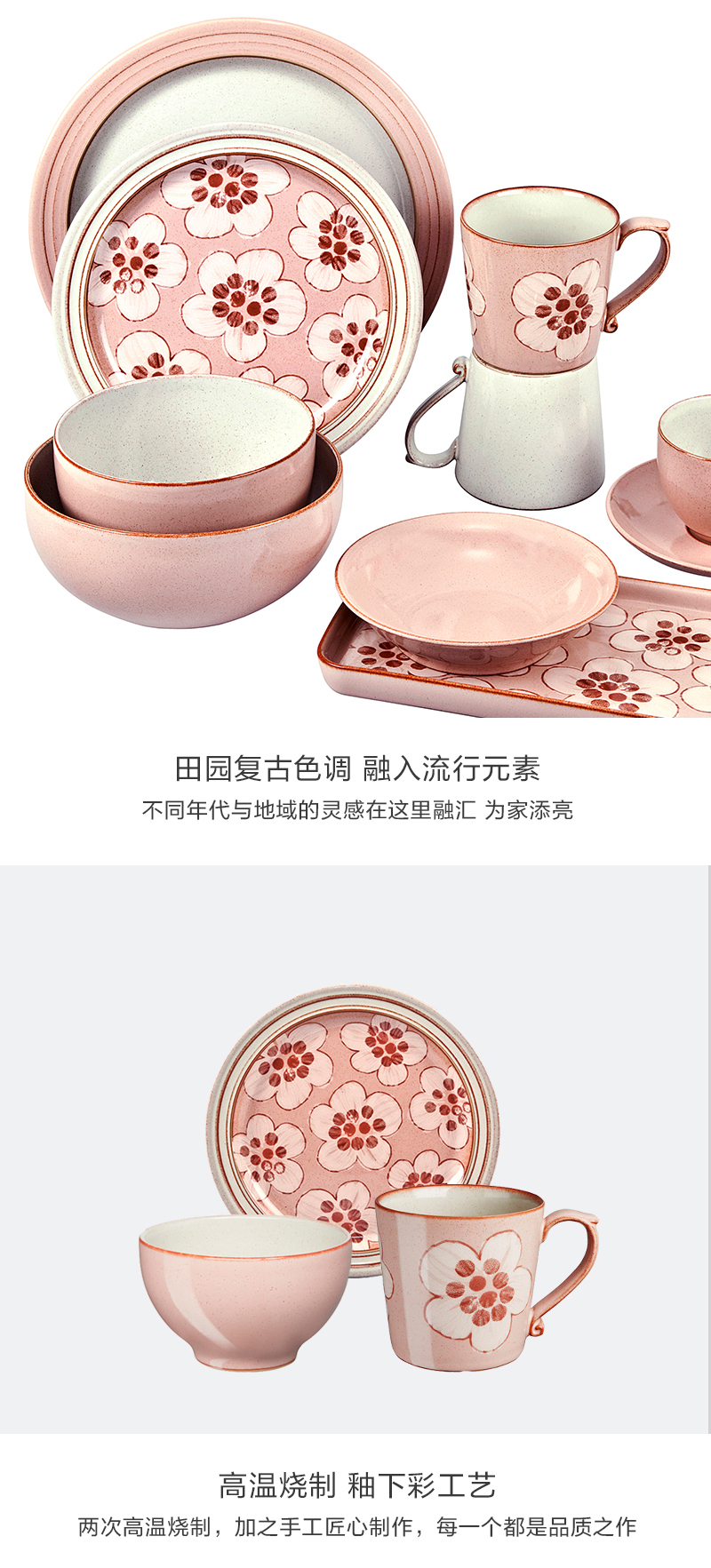 英国Denby典藏系列 平盘餐盘 浅粉