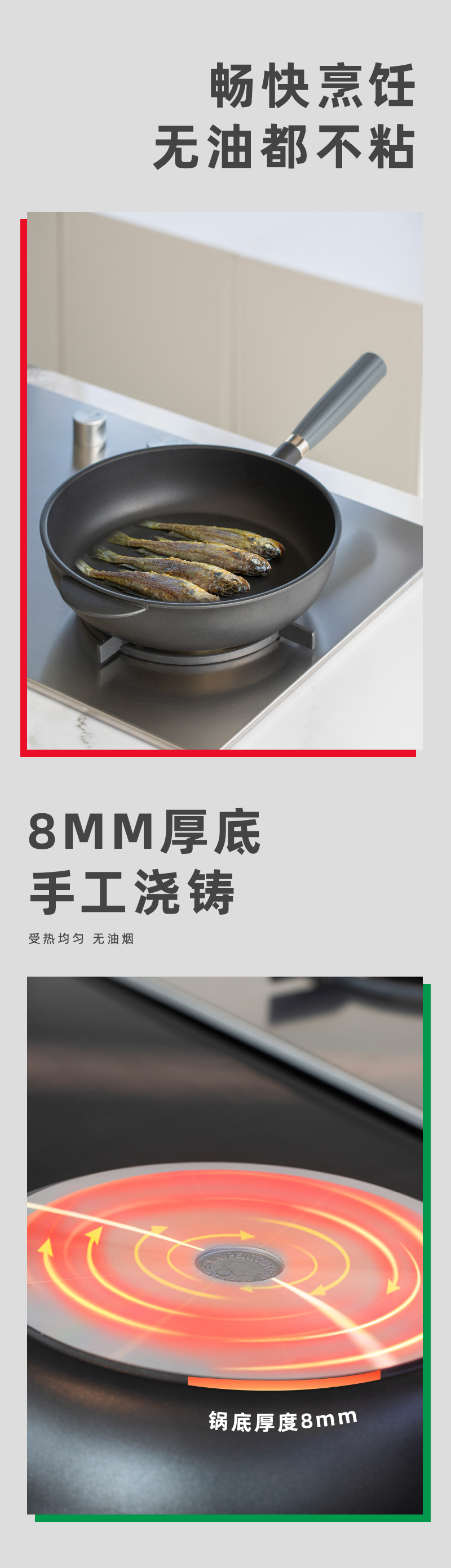 意大利原产PENTOLPRESS泰坦尼诺系列煎炒锅28cm（燃气款） 黑色