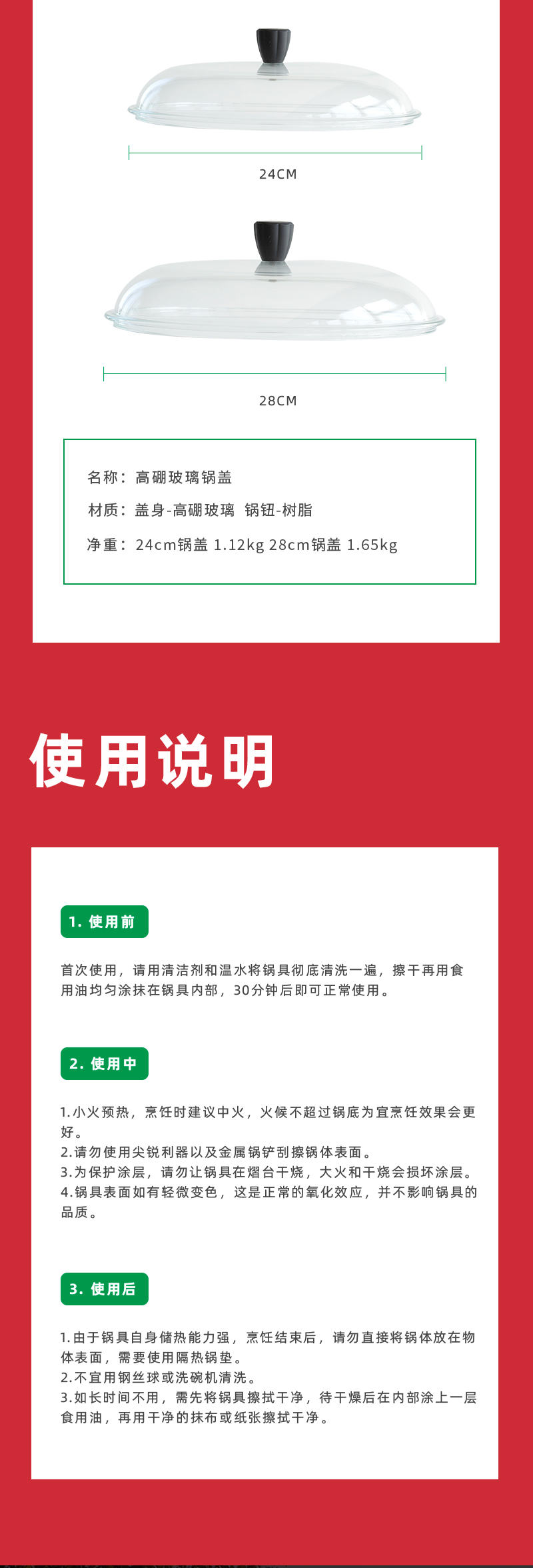 意大利原产PENTOLPRESS泰坦尼诺系列煎炒锅28cm（燃气款） 黑色