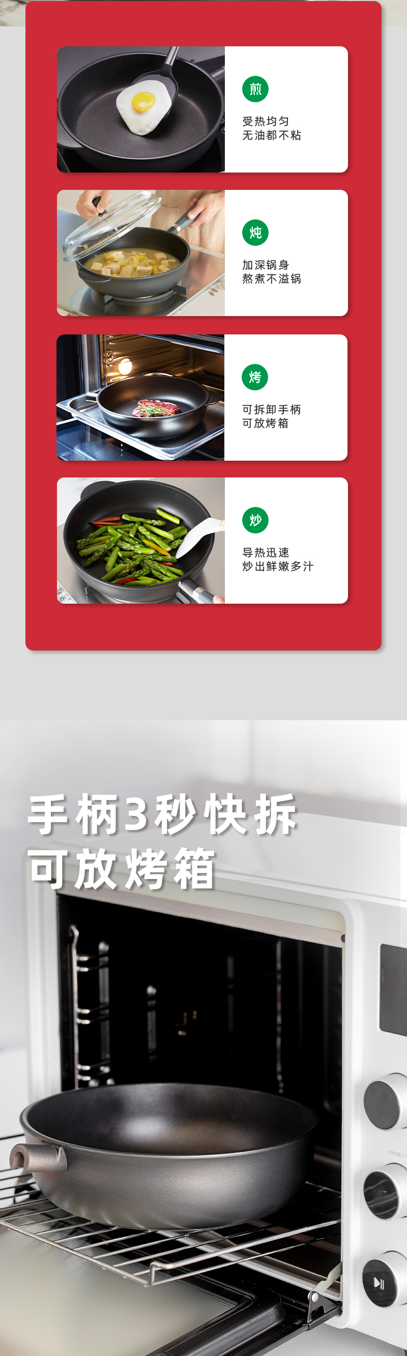 意大利原产PENTOLPRESS泰坦尼诺系列煎炒锅28cm（燃气款） 黑色