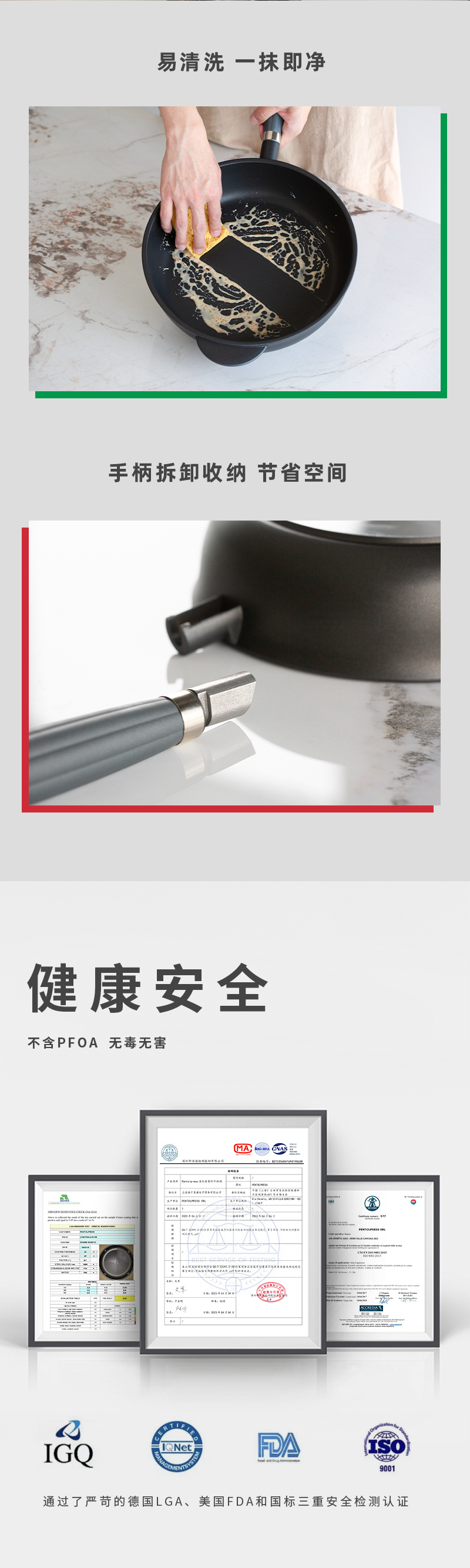 意大利原产PENTOLPRESS泰坦尼诺系列煎炒锅28cm（燃气款） 黑色