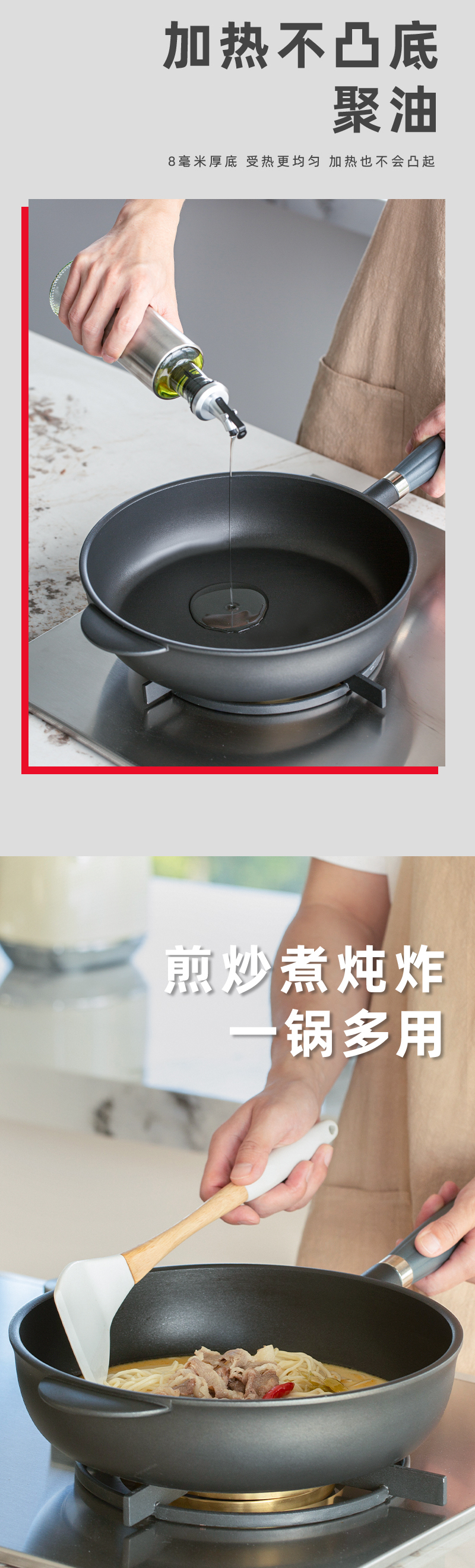 意大利原产PENTOLPRESS泰坦尼诺系列煎炒锅28cm（燃气款） 黑色