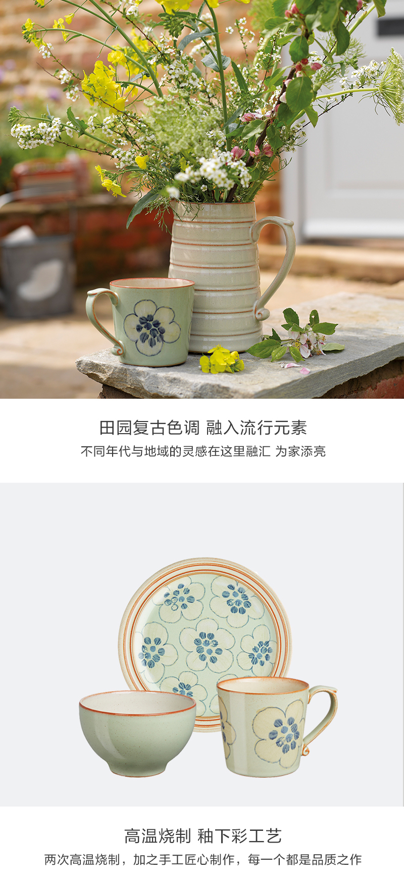英国Denby典藏系列 马克杯水杯 嫩绿