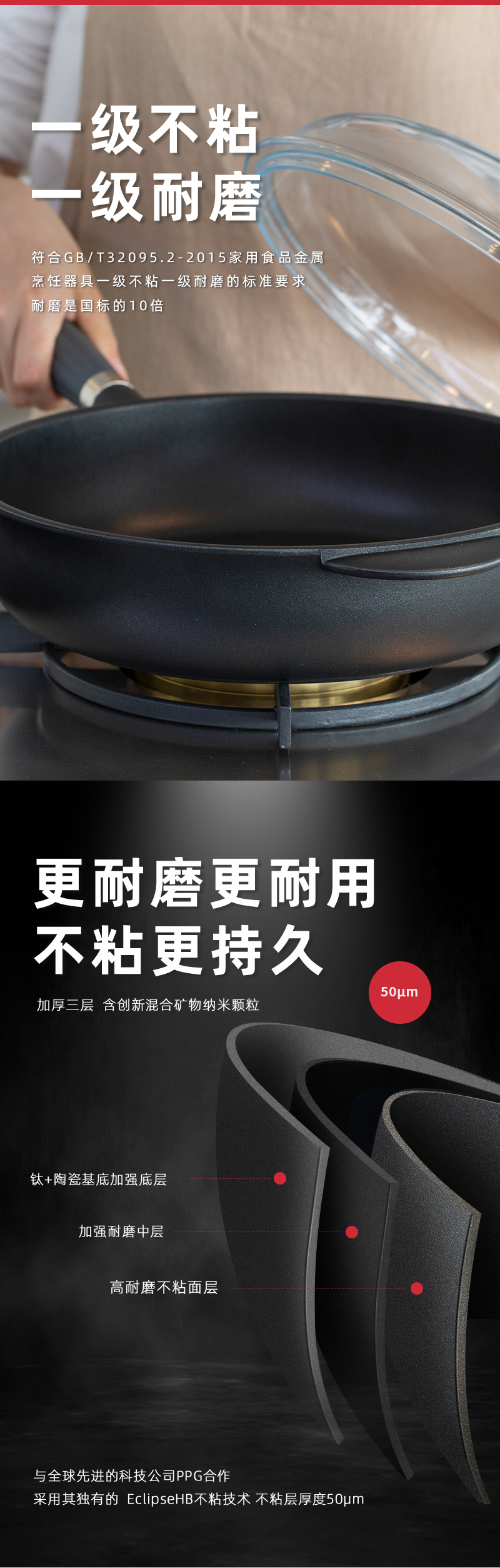 意大利原产PENTOLPRESS泰坦尼诺系列煎炒锅28cm（燃气款） 黑色