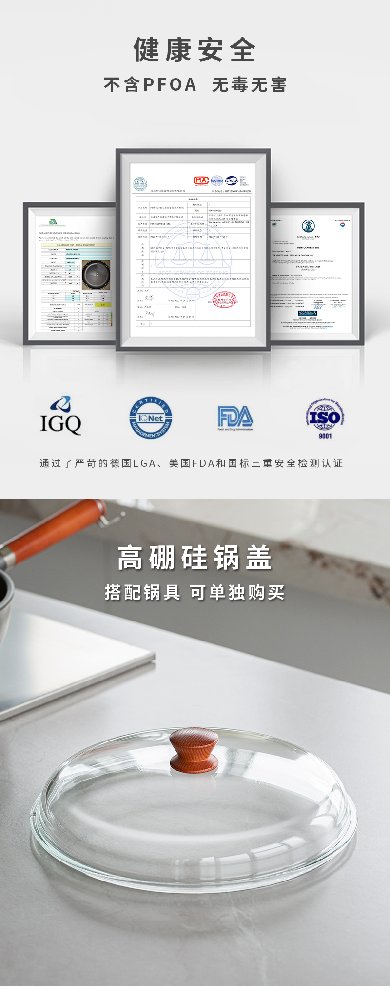 意大利原产PENTOLPRESS朱利安系列煎炒两用锅28cm（通用款） 棕色