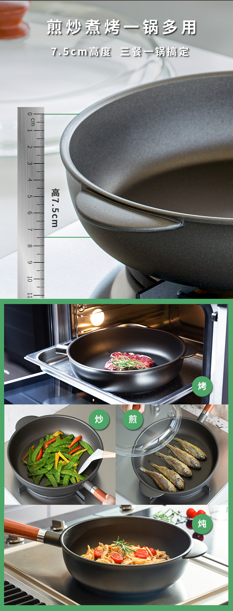 意大利原产PENTOLPRESS朱利安系列煎炒两用锅28cm（通用款） 棕色