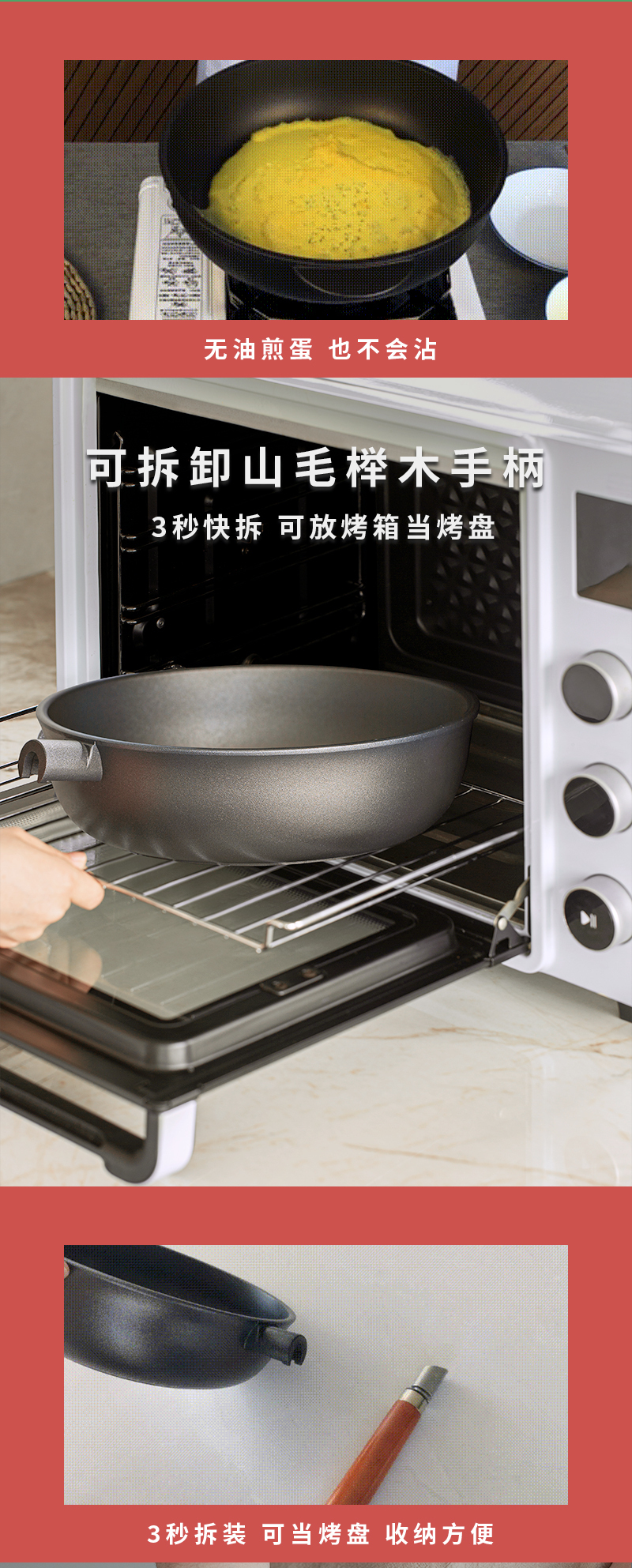 意大利原产PENTOLPRESS朱利安系列煎炒两用锅24cm（通用款） 棕色