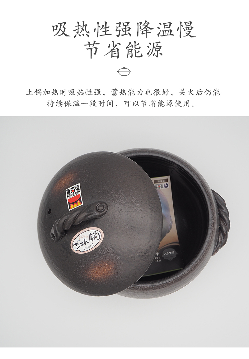 日本原产sajitoki佐治陶器万古烧黑吹绳纹栗型米饭陶土锅汤锅 花色 5合（2300ml）