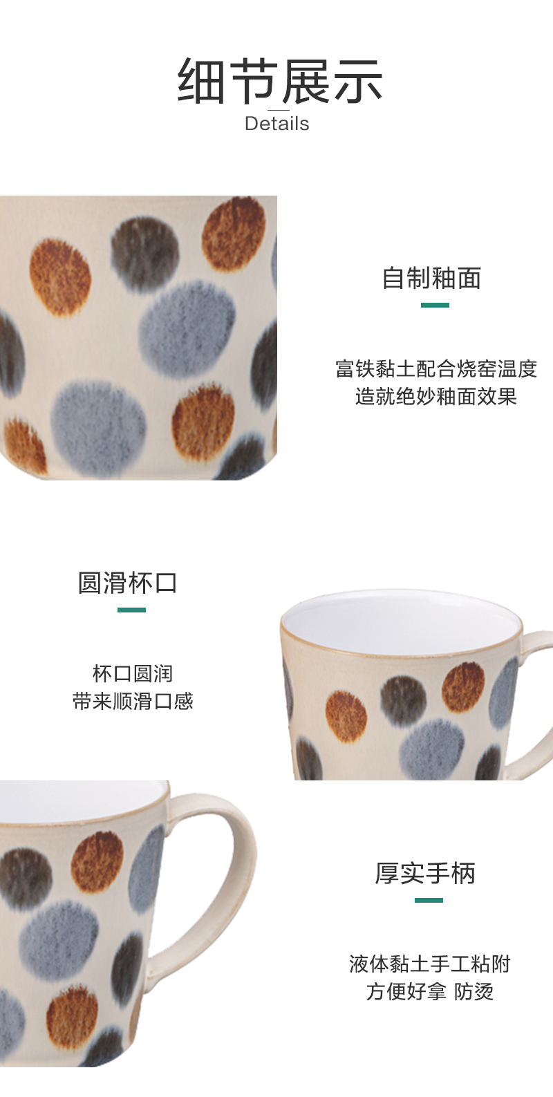 英国Denby手绘棕色圆点系列 陶瓷马克杯 水杯 圆点