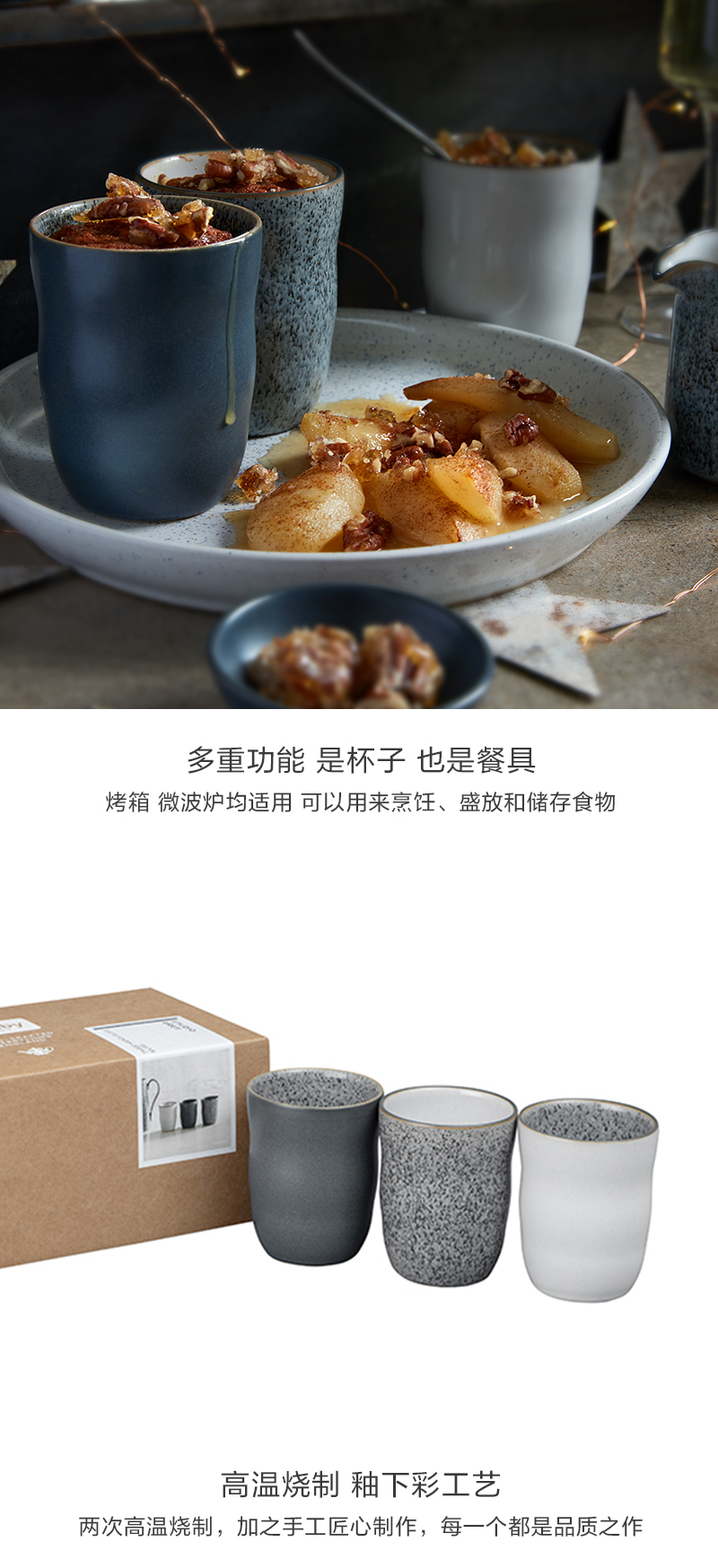 英国Denby艺匠灰系列 无柄马克杯水杯 白色