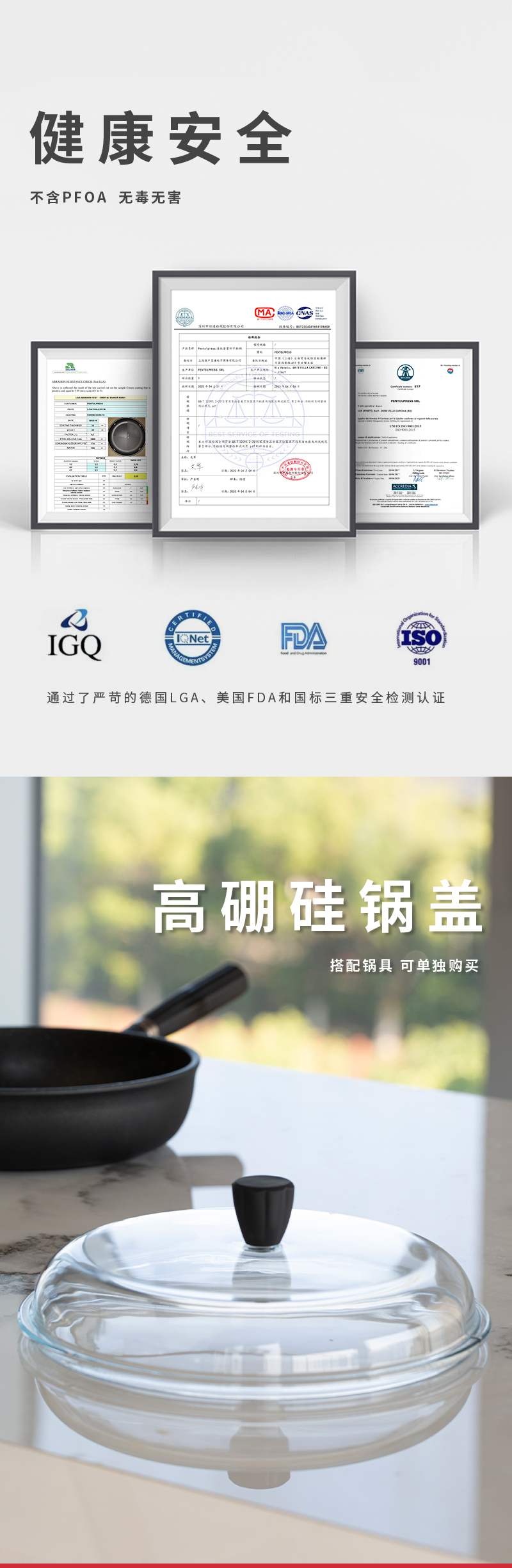 意大利原产PENTOLPRESS格兰尼特系列不粘炒锅32cm（燃气款） 黑色