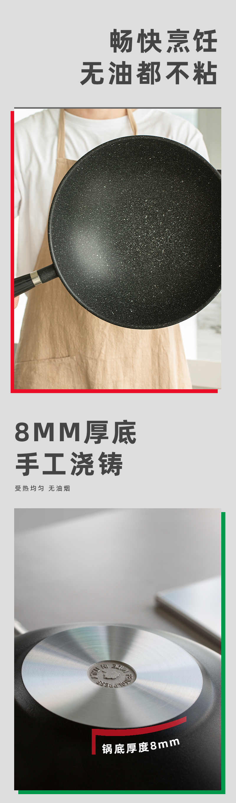 意大利原产PENTOLPRESS格兰尼特系列不粘炒锅32cm（燃气款） 黑色