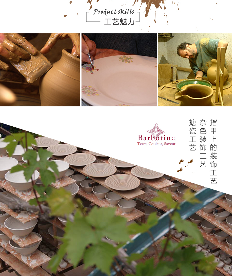法国原产Barbotine陶制鱼纹果盘餐盘点心盘方盘 花色
