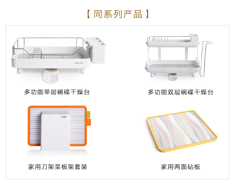 韩国原产naturnic多功能刀架餐具收纳筒 白色