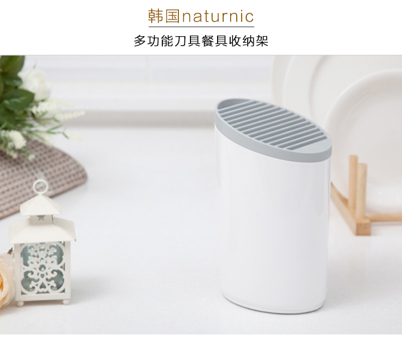 韩国原产naturnic多功能刀架餐具收纳筒 白色
