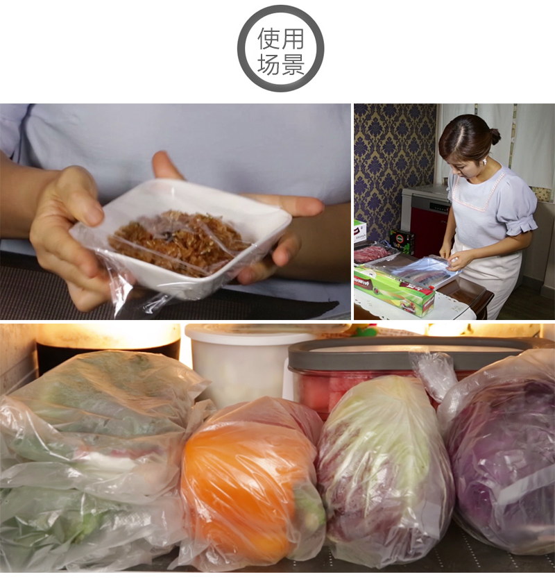 韩国原产Newwrap食品巧撕保鲜膜食品膜包装膜 透明 M-25cm