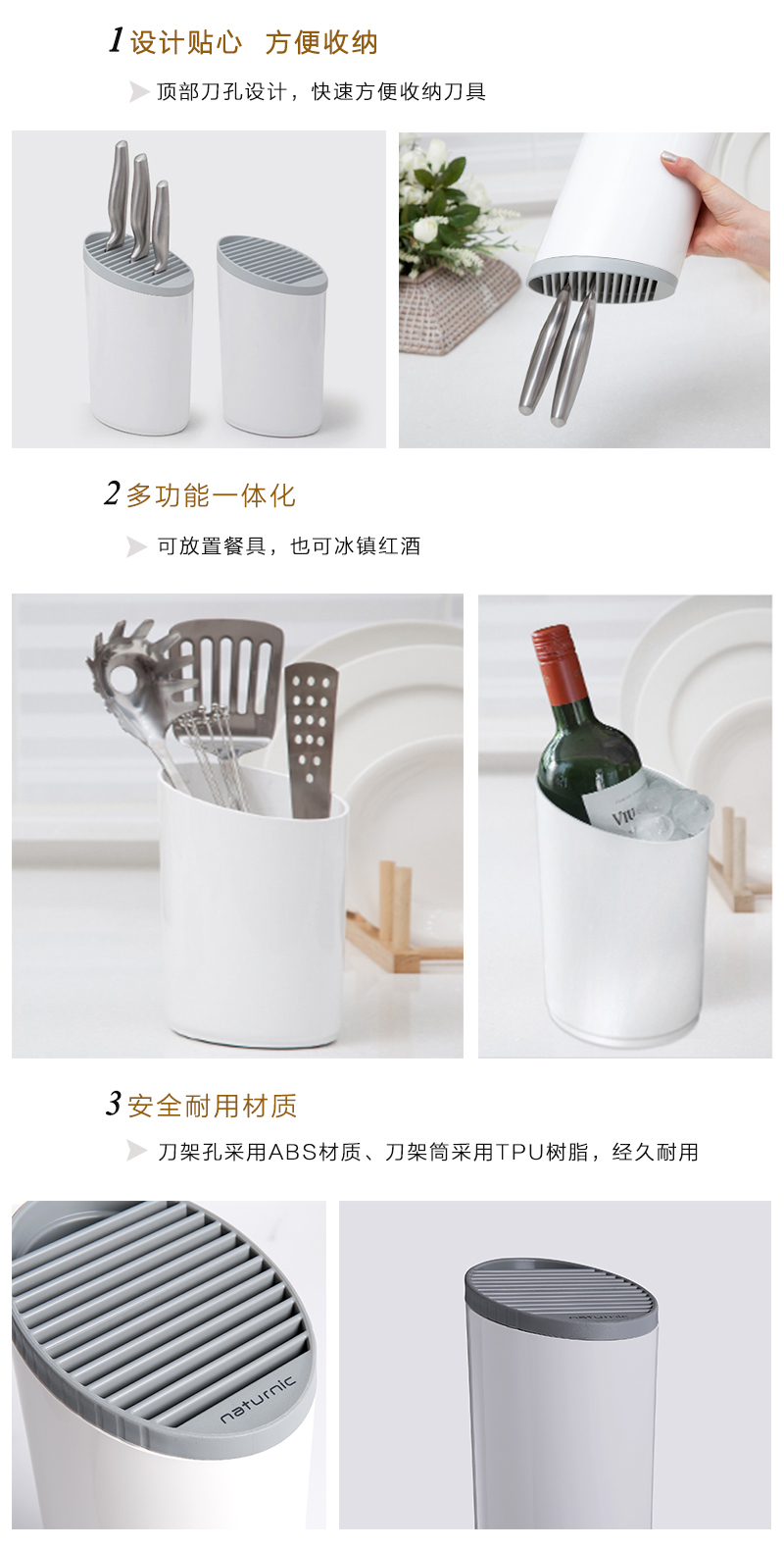 韩国原产naturnic多功能刀架餐具收纳筒 白色