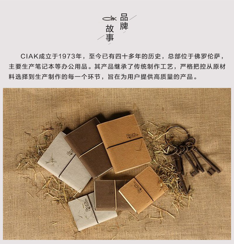 意大利原产CIAK ECO'自然色横格/空白笔记本记事本记录本  横格笔记本（小款）
