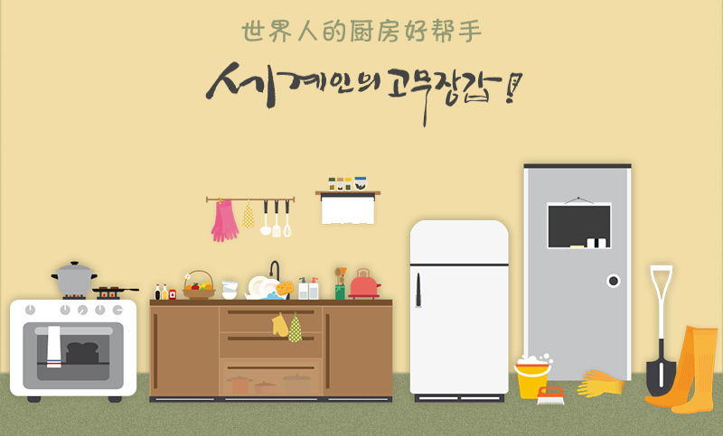 韩国原产Myungjin烘焙油纸烧烤纸不粘烤盘纸 白色 S