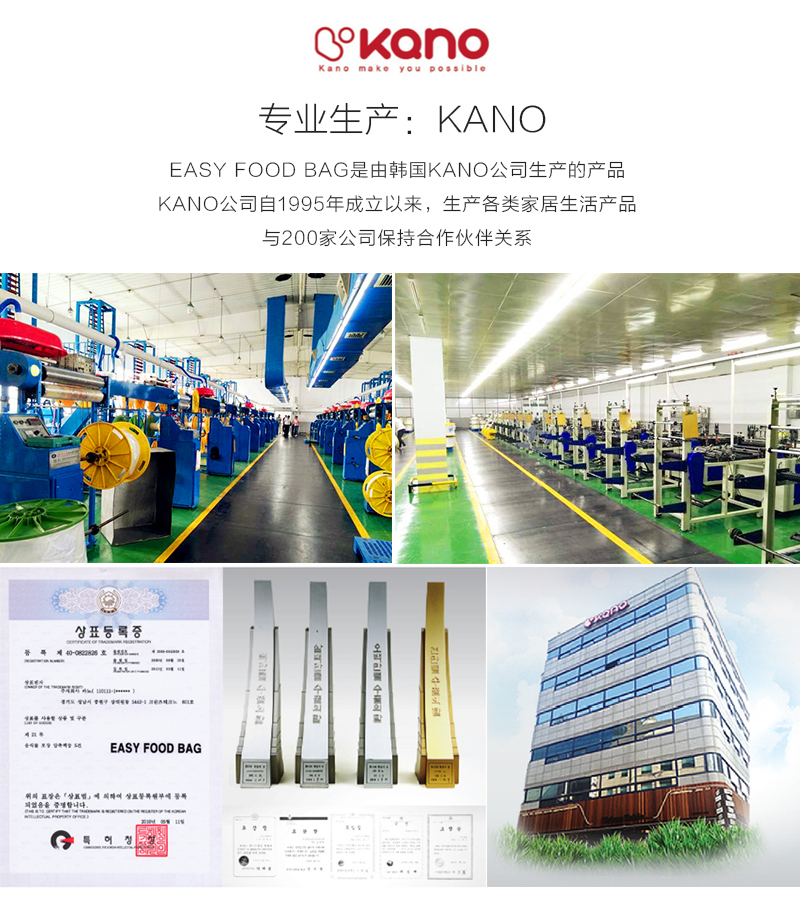 韩国原产EASY FOOD BAG真空食物保鲜袋储存袋包装袋 大红