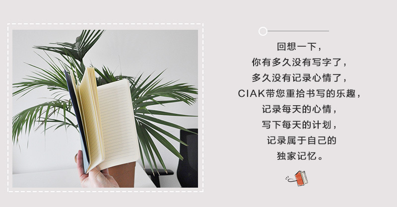 意大利原产CIAK横格笔记本 绿色