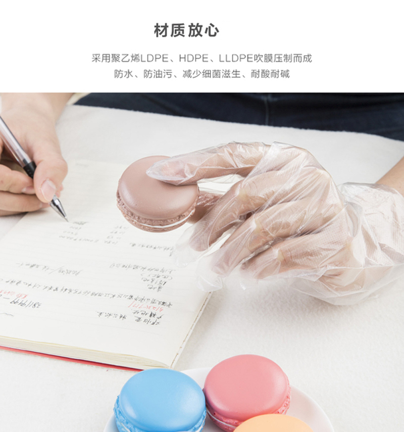 韩国原产Myungjin厨用一次性手套塑料手套薄膜手套 50张 24*27cm 厚度0.01mm