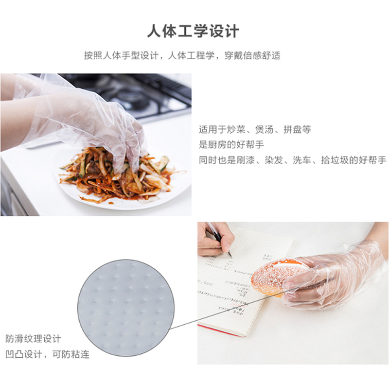 韩国原产Myungjin厨用一次性手套塑料手套薄膜手套 24*28cm 50张 厚0.03mm