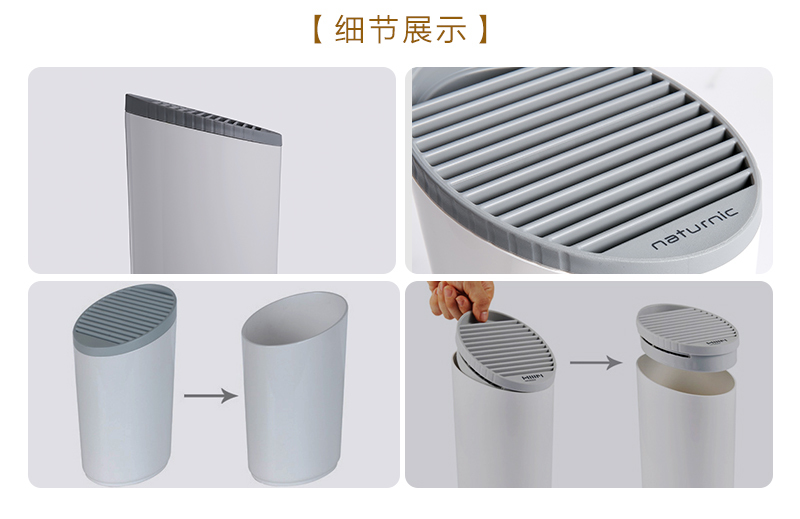 韩国原产naturnic多功能刀架餐具收纳筒 白色
